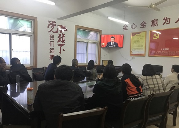 阜陽(yáng)市水利機(jī)械公司組織員工觀看十九大開(kāi)幕