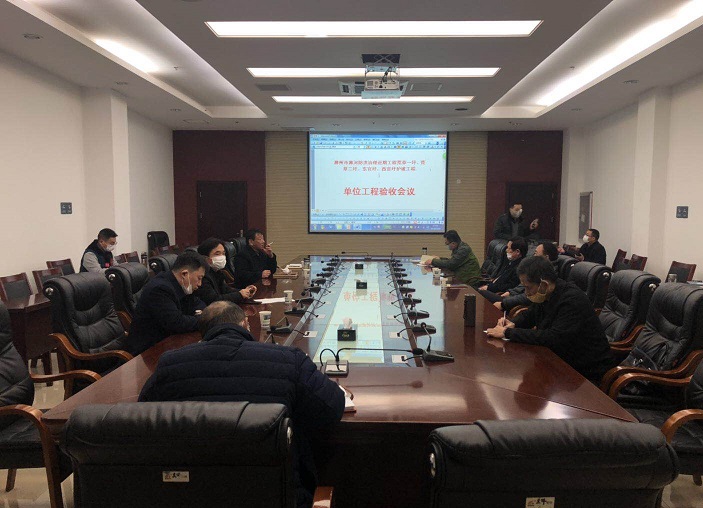 滁州市滁河防洪治理（簡報(bào)）