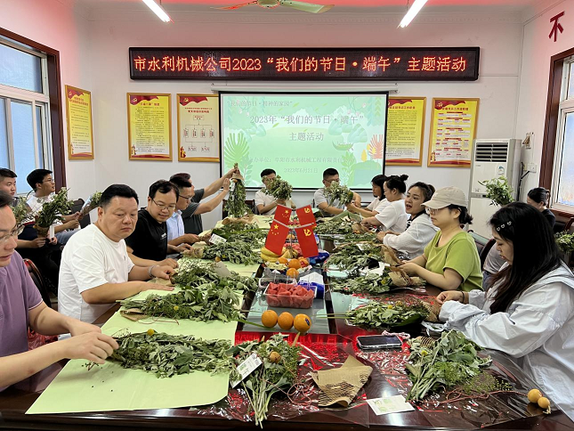 開(kāi)展“我們的節(jié)日·端午”主題活動(dòng)