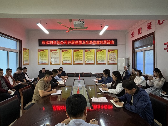 開(kāi)展愛(ài)國(guó)衛(wèi)生法制宣傳周系列活動(dòng)