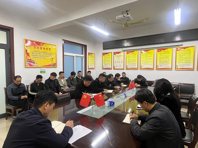 組織開(kāi)展“嚴(yán)肅會(huì)風(fēng)會(huì)紀(jì) 強(qiáng)化作風(fēng)建設(shè)”學(xué)習(xí)會(huì)