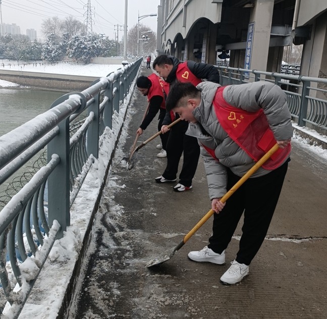 開展清雪除冰志愿服務(wù)活動(dòng)