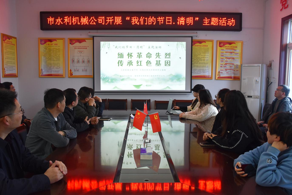 開(kāi)展“我們的節(jié)日·清明”主題活動(dòng)