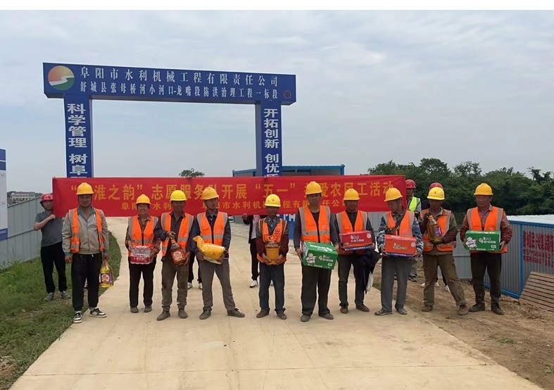 開(kāi)展“關(guān)愛(ài)農(nóng)民工”志愿服務(wù)活動(dòng)