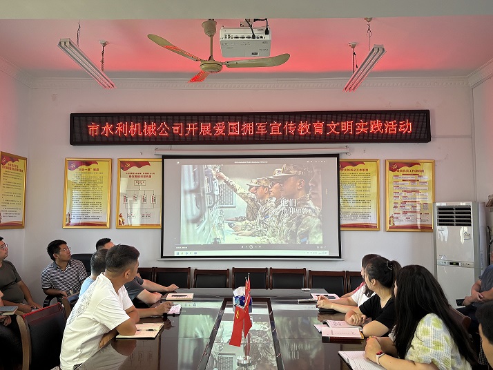 組織開(kāi)展愛(ài)國(guó)擁軍宣傳教育文明活動(dòng)