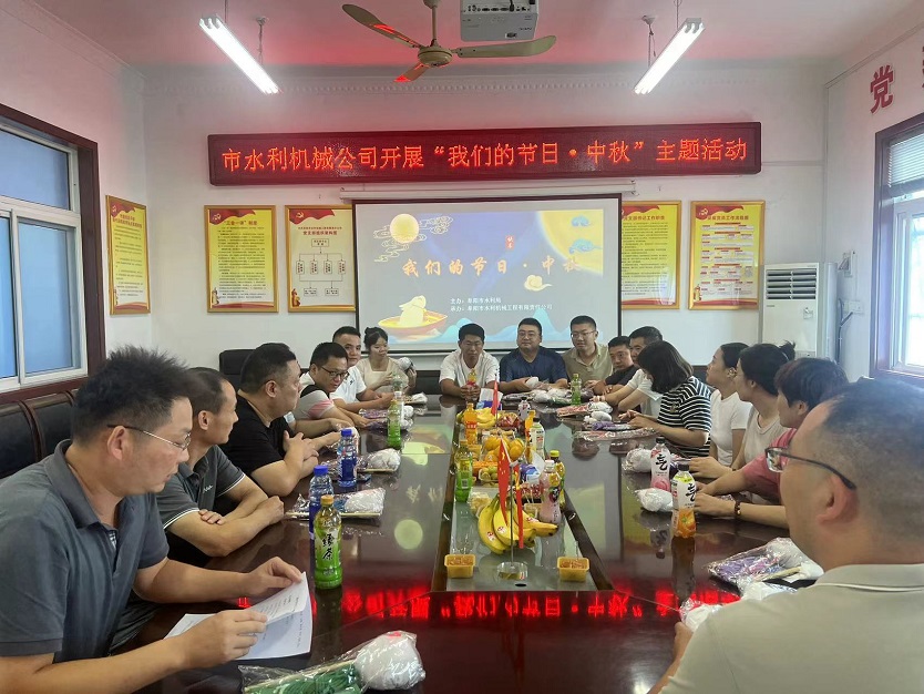 開展“我們的節(jié)日·中秋”主題活動